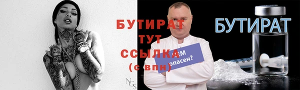 ПСИЛОЦИБИНОВЫЕ ГРИБЫ Бронницы