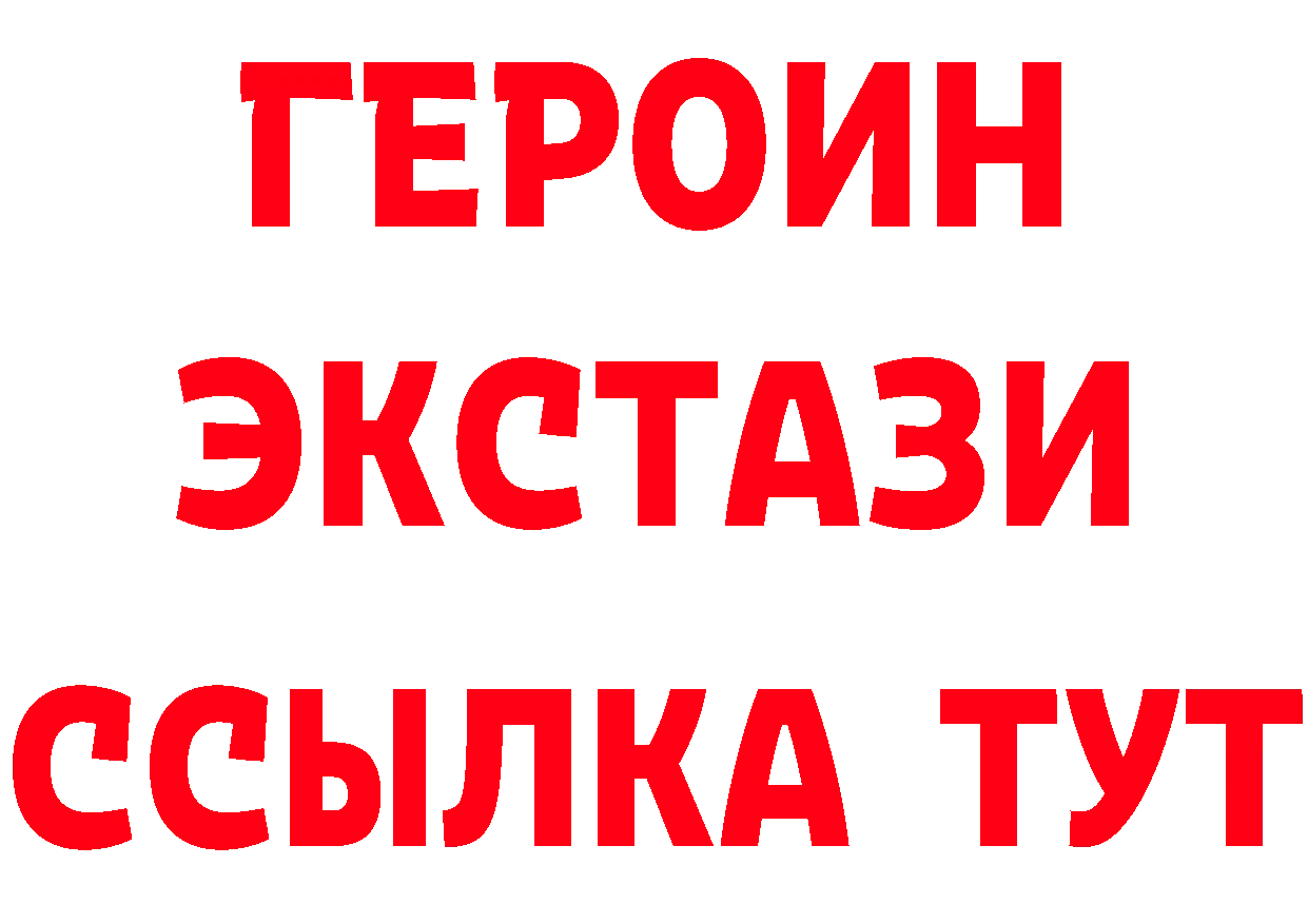 МЕТАДОН VHQ вход сайты даркнета гидра Бузулук