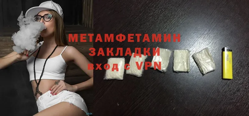 kraken ссылки  Бузулук  Метамфетамин Methamphetamine  что такое наркотик 