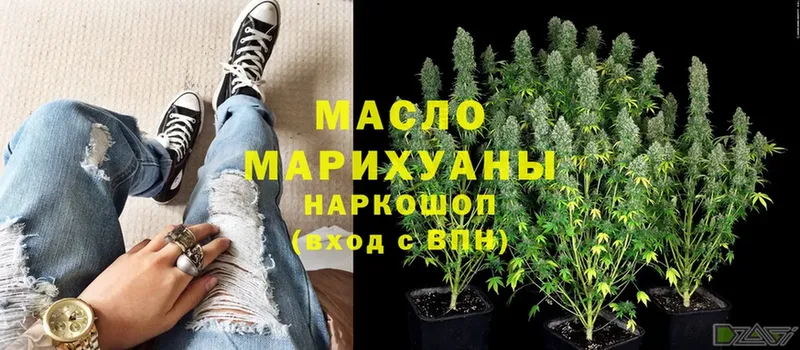 цены наркотик  blacksprut ССЫЛКА  ТГК вейп с тгк  Бузулук 